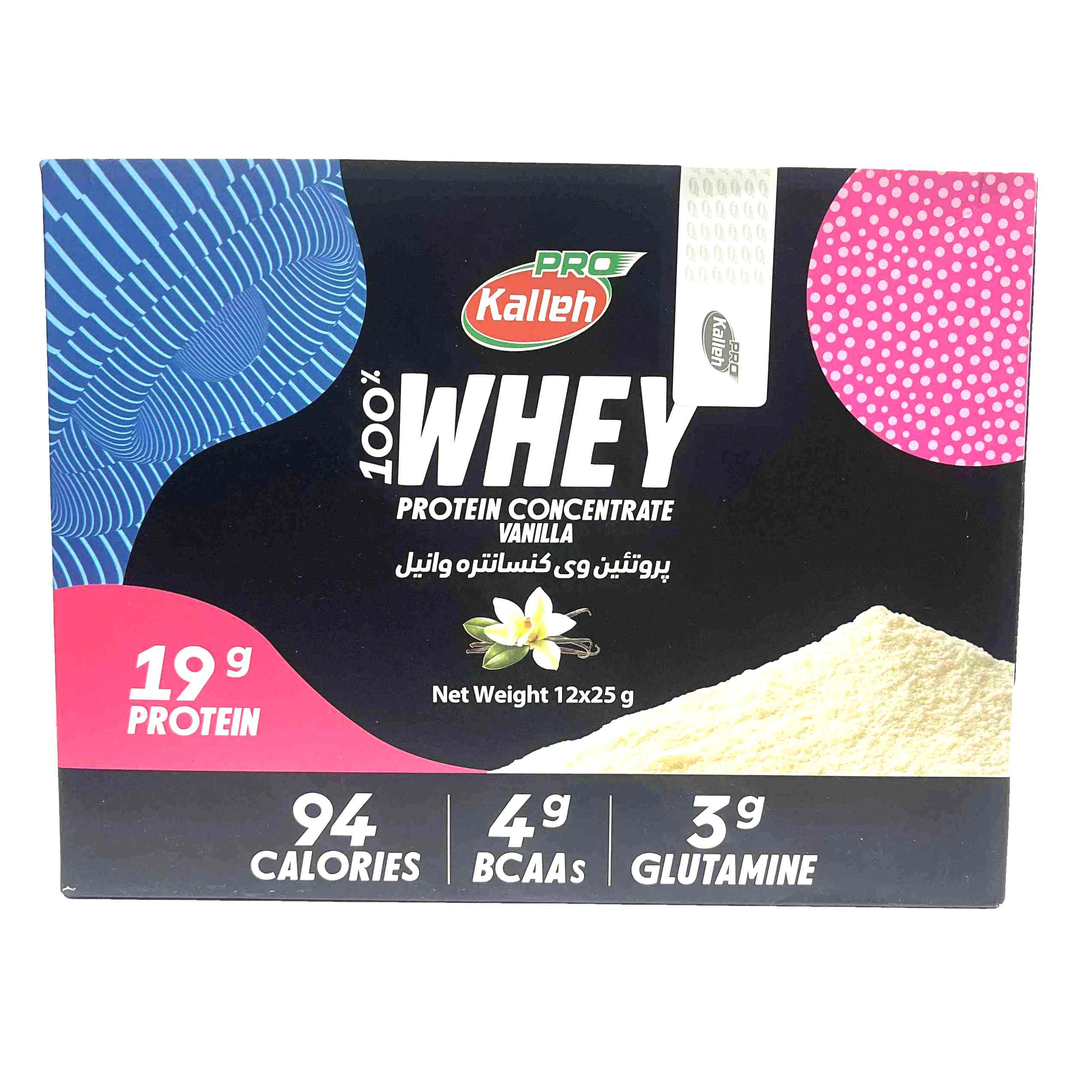 ساشه پروتئین وی پرو طعم وانیل کاله kalleh Whey